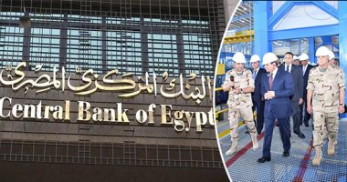 اقتصاد مصر على الطريق الصحيح.. "بلومبرج" تشيد بعودة النمو رغم آثار كورونا.. الشبكة الأمريكية تضع الاقتصاد المصرى بقائمة "الكبار" عربياً.. والبنك الأوروبي يؤكد ثقته فى مشروعات البناء المصرية وقطاع الاتصالات