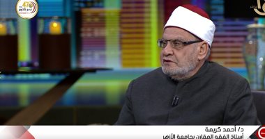 أحمد كريمة: لا يجوز للأباء والأمهات التجسس على أبنائهم