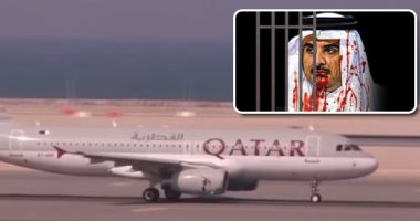اقتصاد على وشك الانهيار رغم المليارات.. دويلة قطر فى حالتها الأسوأ منذ 8 سنوات.. نزوح الاستثمارات وتهاوى مؤشرات البورصة وخسائر فادحة للخطوط الجوية.. وتنظيم الحمدين يلجأ لخفض الرواتب وتسريح العمالة والاستدانة