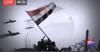 انطلاق قناة "اكسترا نيوز" فى ثوبها الجديد بإذاعة بيان العبور بذكرى نصر أكتوبر