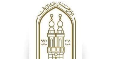 الأزهر يحيى الجهود المصريَّة القطرية فى إقرار هدنة إنسانيَّة فى غزة