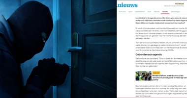 الحرامية فى هولندا يرفعون شعار "ضبط الشغل أهم من الشغل".. دراسة تكشف ثبات وروتين عمل اللصوص والمجرمين بالبلاد فى أوقات ومناسبات محددة.. والشرطة تؤكد: عمليات السطو تتزايد خلال أشهر الصيف.. صور