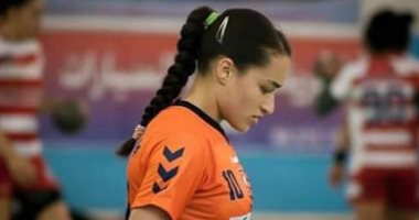 الأهلى ينهى إجراءات ضم التونيسية سندس حشانة لصفوف اليد