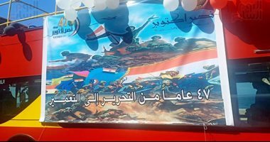 أخبار المحافظات اليوم.. احتفالات بذكرى انتصارات أكتوبر