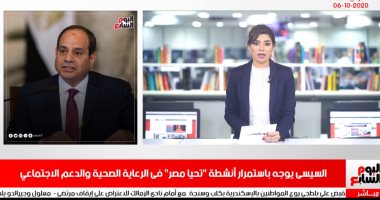 نشرة الحصاد من تليفزيون اليوم السابع: الهيئة الوطنية تعلن القوائم النهائية لانتخابات النواب.. النيابة العامة تحقق فى وفاة عويس الراوى بالأقصر .. وأحمد خالد صالح وهنادى مهنى يحتفلان بعقد قرانهما