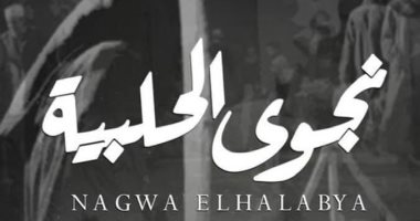 المركز القومى للسينما يستأنف نشاط "نادى سينما الشباب"   