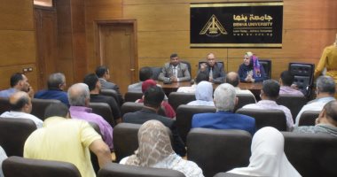 "جامعة بنها" تكرم الإدارات المشاركة فى الجودة الإدارية.. صور
