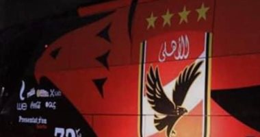 حافلة الأهلي تصل السلام لمواجهة الجونة..وموسيماني يعاين الملعب