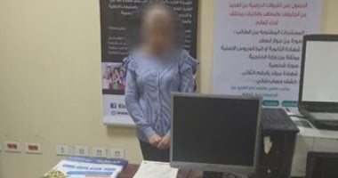 الداخلية تضبط سماسرة وراء تسلل شباب بطريقة غير شرعية خارج البلاد 