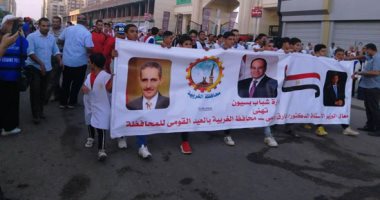 أعلام مصر تزين احتفال محافظة الغربية بعيدها القومى.. صور