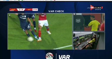 اتحاد الكرة: تكلفة الـ VAR فى المباراة الواحدة 1800 دولار