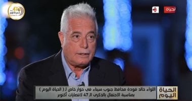 أبرزها بناء 10 آلاف وحدة سكنية.. محافظ جنوب سيناء يكشف إنجازات الدولة بالمحافظة