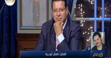 كمال أبو رية: نفسى أقدم شخصية طلعت حرب