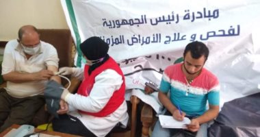فحص 138 ألف مواطن بمبادرة علاج الأمراض المزمنة فى بنى سويف.. صور