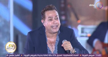 حكيم يبدأ حفل ذكرى نصر أكتوبر بمدينة الجلالة بأغنية "السلام عليكم"