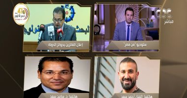 أحمد سعد يغنى بحبك يا دكتور على الهواء لشقيقة الحائز على جائزة الدولة