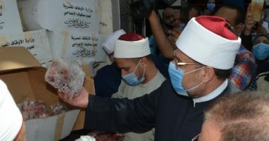 وزير الأوقاف ومحافظ الإسكندرية يشهدان توزيع لحوم صكوك الأضاحى على المستحقين