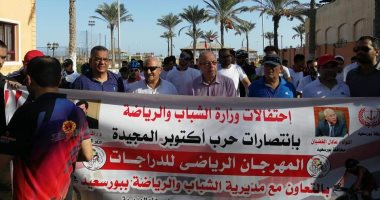 تكريم المتسابقين فى مارثون الدراجات ببورسعيد احتفالا بنصر أكتوبر.. صور