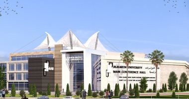 يوم تعريفى غدا للطلاب المقبولين بجامعة العلمين الدولية