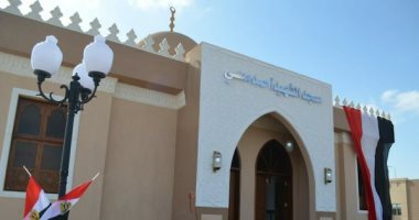 وزير الأوقاف يفتتح مسجد الشهيد أحمد المنسى.. ويؤكد: الشهيد قدوة لكل وطنى شريف