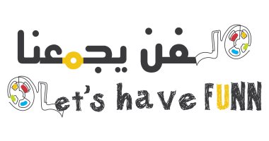 "الفن يجمعنا" تختتم عروضها السينمائية بـ3 أعمال للأطفال والشباب