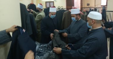 الأوقاف تعلن توزيع الزى الأزهرى الثانى للأئمة 21 فبراير الجارى