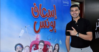 محمد أنور يكشف تفاصيل مسلسله الجديد "إسعاف يونس"