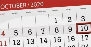 "ماحصلش حاجة" فى اليوم المميز.. كوميكسات ساخرة على تويتر بسبب 10 أكتوبر 2020