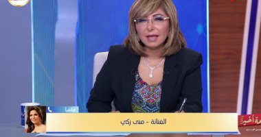 منى زكى تكشف موعد عرض فيلم الصندوق الأسود ومسلسل تقاطع طرق
