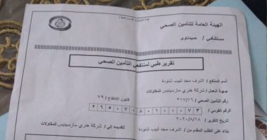 "الصحة" تحول مواطنا لمعهد الكلى بعد مناشدته بالمساهمة فى الغسل باليوم السابع