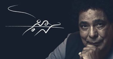 #سنة_حلوة_يامنير .. جمهور الكينج يهنئه بعيد ميلاده:كل سنة وأنت طيب ياملك