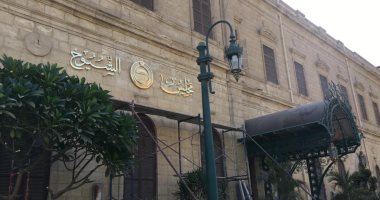 صور.. الشكل النهائى للافتة مجلس الشيوخ بالمبنى الرئيسى