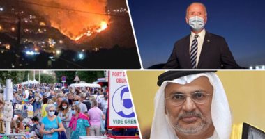 باختصار أهم الأخبار العالمية والعربية حتى منتصف الليل.. الرئيس الفلسطيني يجتمع مع رئيس المؤتمر اليهودي العالمي.. سلبية فحص كورونا للمرشح الديمقراطي "بايدن".. انفجار جديد في لبنان.. إعصار "تشان" يضرب اليابان