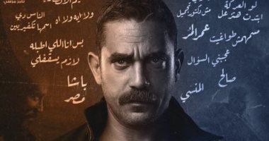 سينرجى تهنئ أمير كرارة بعيد ميلاده: باشا مصر اللى ابدع فى دور البطل منسى