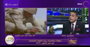 تفاصيل بطولة الصاعقة فى معركة كمين رمانة تروى عبر مساء dmc