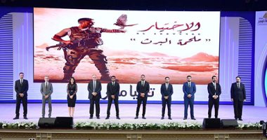 إشادة الرئيس السيسي بمسلسل الاختيار يؤكد على دور إعلام مصر فى مواجهة "أبواق الظلام".. "المتحدة" برئاسة تامر مرسى استطاعت إعادة وجه الإعلام التنويرى والإنتاج الفنى المميز.. وواجهت الإعلام المعادى من الخارج بقوة