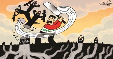 العراق يتوحد لاجتثاث الميليشيات المسلحة من جذورها فى كاريكاتير إماراتى