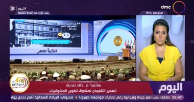 "تطوير العشوائيات" يعلن تبقى 61 منطقة جارٍ تطويرها من أصل 357 منطقة