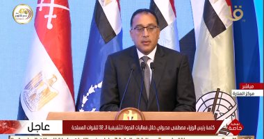 رئيس الوزراء: 324 مليار جنيه استثمارات حكومية.. والانتهاء بالكامل من تنفيذ 7320 مشروعاً خلال العامين الماضيين.. مصطفى مدبولى: تأسيس منصة استثمارية استراتيجية مشتركة بين مصر والإمارات بقيمة 20 مليار دولار
