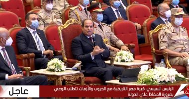 السيسى: الجيش فى 1967 تحمل الألم واجتهد وقدم دماء الشهداء وحقق نصر أكتوبر
