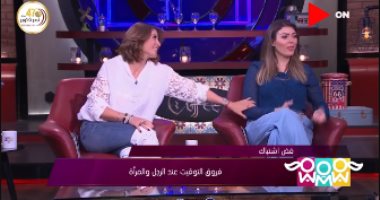 شيرى وهيدى يناقشان الوقت المناسب لطلبات الزوجات من أزواجهن.. فيديو