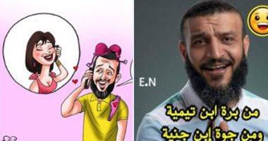 فضائح بالجملة تلاحق عنتيل الدوحة.. ترتر الجماعة عبد الله الشريف يملك سجلا مليئا بالعلاقات المشبوهة.. ويتهرب دائما من أسئلة نشطاء وسائل التواصل الاجتماعى.. والهارب الإخوانى "من بره ابن تيمية ومن جوه ابن جنية"
