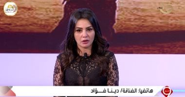 دينا فؤاد: كنت أخجل من أداء شخصيتى الشيطانية بـ"الاختيار" والرئيس أشاد بأبطال المسلسل