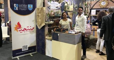 طلاب مركز التطوير الوظيفى  بجامعة الإسكندرية يشاركون فى معرض تراثنا 
