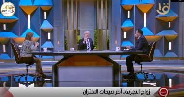 إحدى مؤيدات زواج التجربة لـ"التاسعة": طلبت الزواج من صاحب الفكرة.. ومفيش قائمة