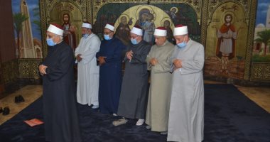 وفد من الأزهر والأوقاف يؤدون صلاة الظهر داخل مطرانية طنطا.. صور