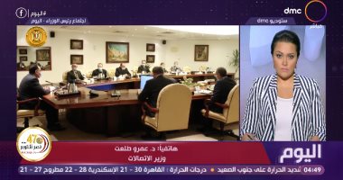 وزير الاتصالات يعلن إتاحة الخدمات الحكومية عبر تطبيقات الموبايل نوفمبر المقبل