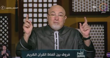 خالد الجندي: أنا مع تطبيق حد الله في السرقة والعقاب يمنع تكرار الجريمة