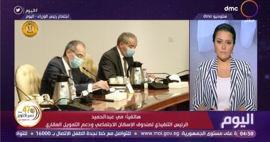 الإسكان الاجتماعى يعلن عن طرح 125 ألف وحدة سكنية بداية الأسبوع المقبل