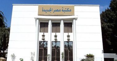 فعاليات اليوم.. معرض لغتى العربية وأمسية توعوية قانونية ومعرض تشكيلى